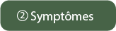 symptoms